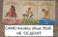 Магически аудио приказки Цар лъв 2, Бамби, Зоотрополис, Мечът в камъка, Храбро сърце, снимка 2