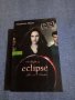 STEPHENIE MEYER - ECLIPSE , снимка 1