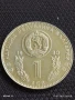 Юбилейна монета 1 лев 1980г. НРБ Световно първенство по футбол Испания 50662, снимка 2