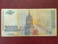 2000 лева 1994 година, снимка 2