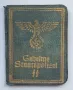 WW2 Германски документи Трети райх (различни родове войски), снимка 12