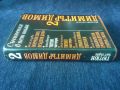 Съчинения в пет тома. Том 5: Незавършени произведения, статии, писма - Димитър Димов, снимка 3