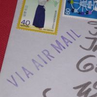 Стар пощенски плик с марки и печат Япония за КОЛЕКЦИОНЕРИ 44723, снимка 6 - Филателия - 45262271
