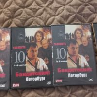 Двд филми и сериали над 300бр., снимка 10 - DVD филми - 42361083