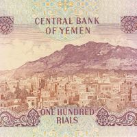 100 риала 1993, Йемен, снимка 1 - Нумизматика и бонистика - 45359150