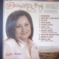 Тони Димитрова ‎– Made in Burgas - оригинален диск българска музика, снимка 2 - CD дискове - 45731686