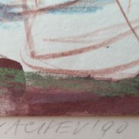 Картина,дете в люлка, худ.Георги Ковачев-Гришата,1990 г. - 6, снимка 3 - Картини - 45573823