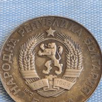Сребърна монета 5 лева 1972г. НРБ ПАИСИЙ ХИЛЕНДАРСКИ рядка за КОЛЕКЦИОНЕРИ 45526, снимка 1 - Нумизматика и бонистика - 45478947