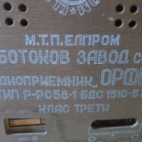 Ретро лампово радио Орфей 58г., снимка 10 - Антикварни и старинни предмети - 45263995