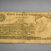 Банкнота - Пакистан - 10 рупии | 1976г., снимка 2 - Нумизматика и бонистика - 45023776