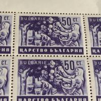 Пощенски марки Царство България СТОПАНСКА ПРОПАГАНДА 1940г. чисти без печат за КОЛЕКЦИЯ 44465, снимка 2 - Филателия - 45314698