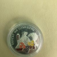 Сребърна монета “Вкусът на слънцето”, снимка 1 - Нумизматика и бонистика - 45860164