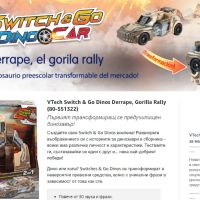 Интерактивна играчка VTech  Switch & Go Dinos Derrape, The Gorilla Rally, снимка 9 - Коли, камиони, мотори, писти - 45913283
