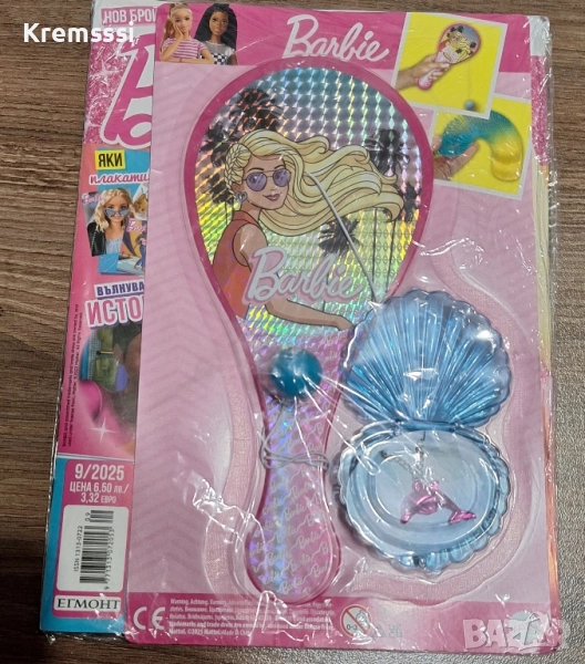 Списание/Барби/Barbie/бр.9/2025, снимка 1