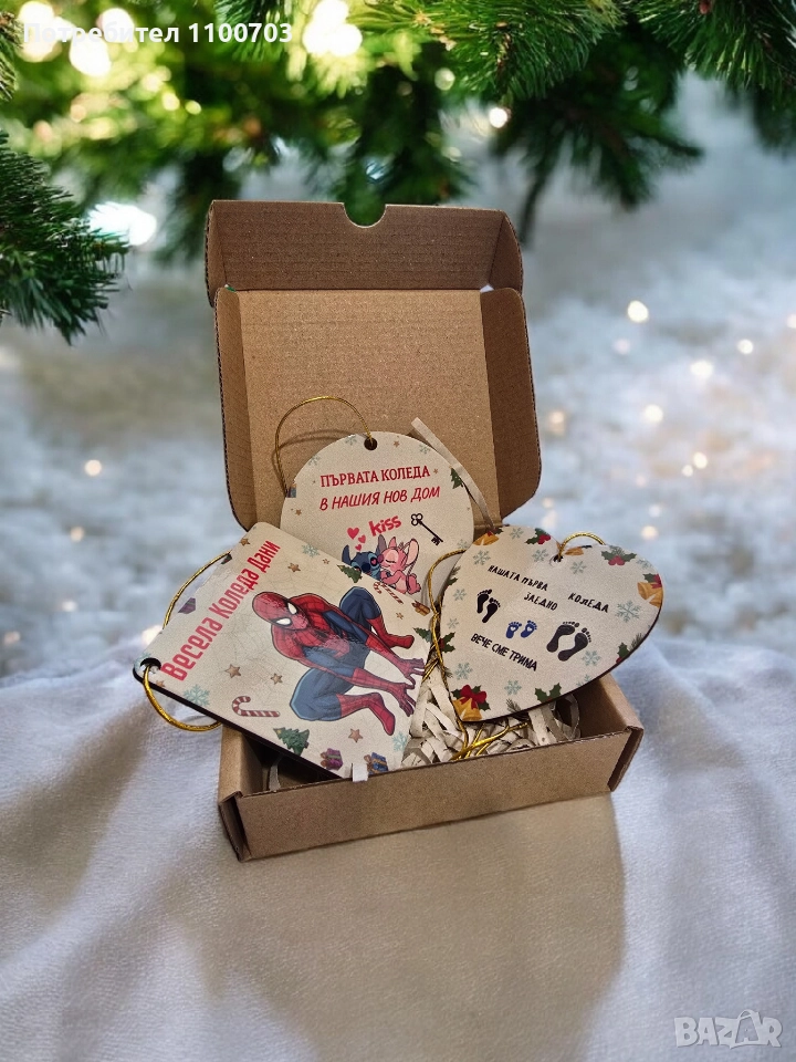 Персонализирани Коледни играчки, снимка 1