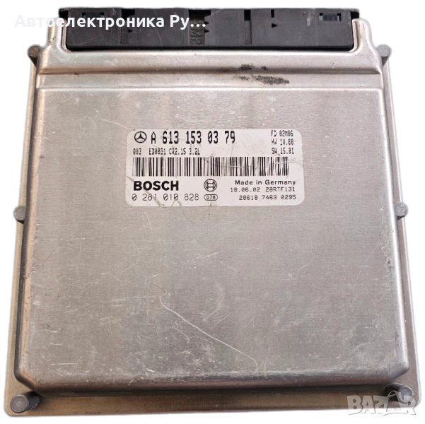 компютър MERCEDES W 210 E 320 CDI BOSCH 0 281 010 828, 0281010828, A 613 153 03 79, A6131530379, снимка 1