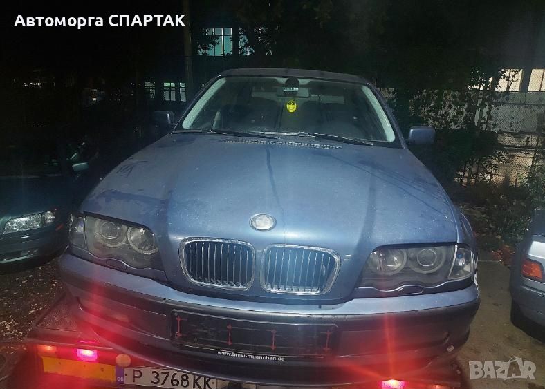 BMW 320 на части , снимка 1