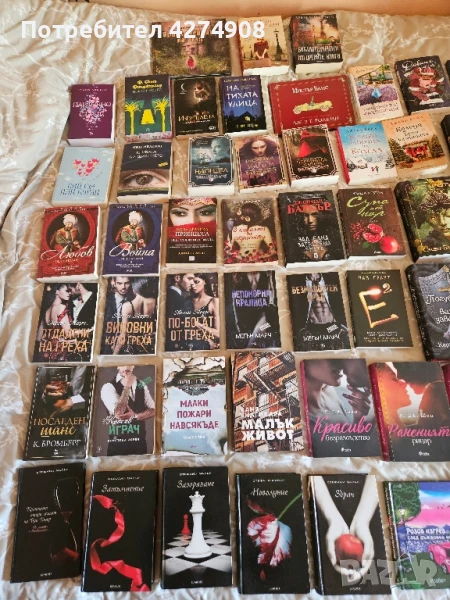 Книги от 5 лв и нагоре, снимка 1