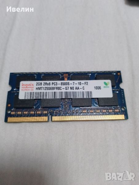 DDR3 hүnіх 2GB 2Rx8 PC3-8500S, снимка 1