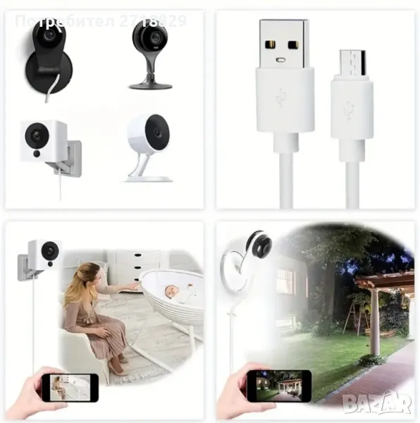 Микро USB кабел за зареждане 36W, 5м, USB до Micro USB за WI-FI камери за видеонаблюдение, снимка 1