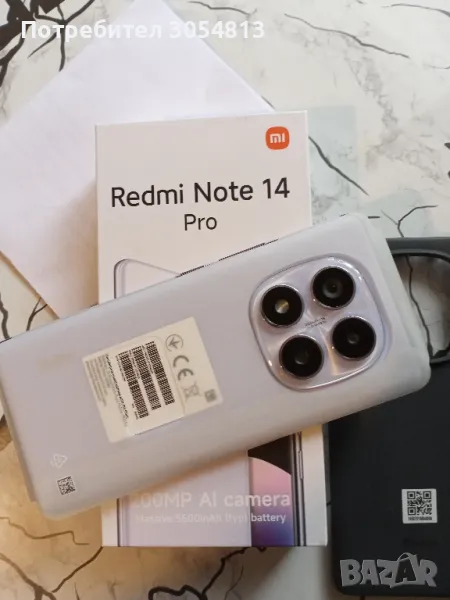 Нов Redmi Note 14Pro гаранция , снимка 1