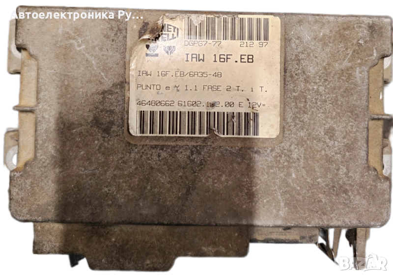 компютър FIAT PUNTO 1.1 MAGNETI MARELLI ,IAW 16F.EB, IAW16FEB, 46480662, 61602.102.00, 6160210200, снимка 1