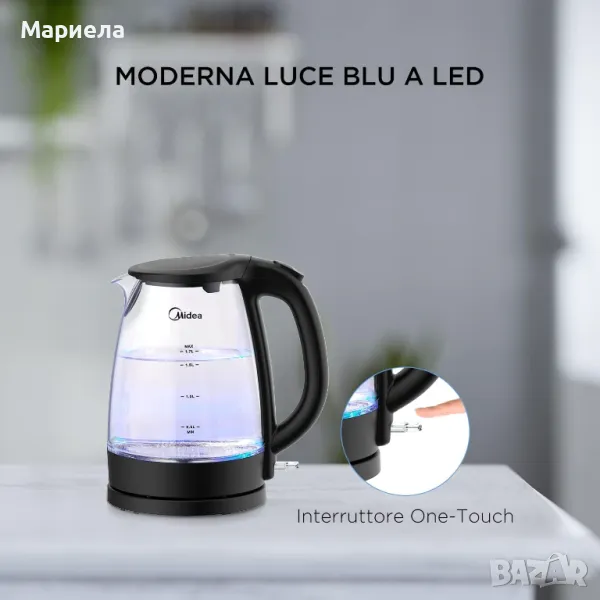 Електрическа Стъклена Кана за Гореща Вода 2200W / Midea 2200W, снимка 1