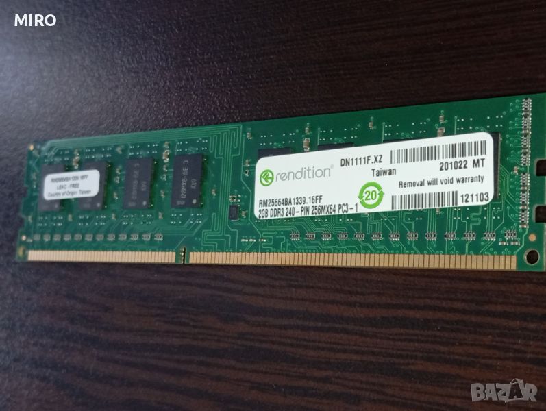 RAM 2 GB DDR 3, снимка 1