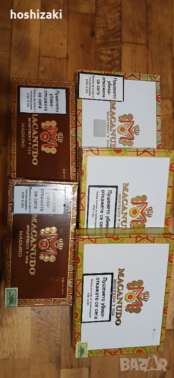 Кутии от пури, снимка 1