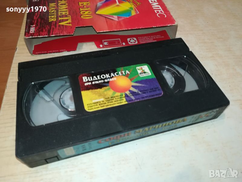 СОФИ МАРИНОВА ЕДИНСТВЕН МОЙ-VHS ORIGINAL TAPE 1204241049, снимка 1