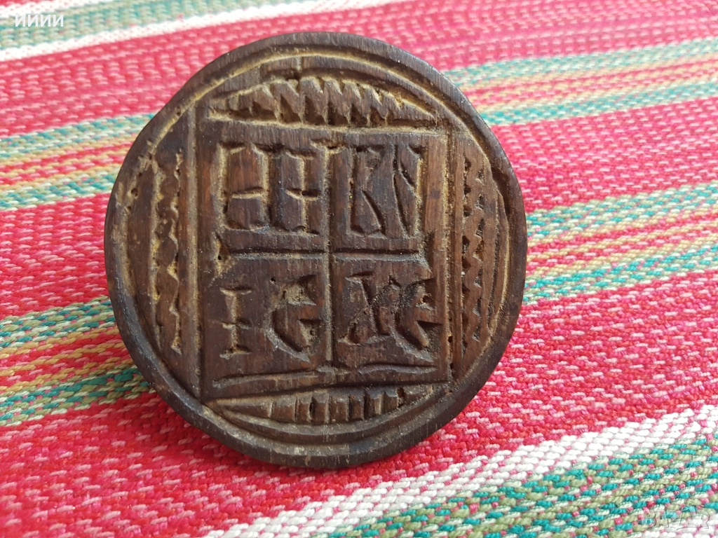 Печат просфора NIKA ISXS, снимка 1