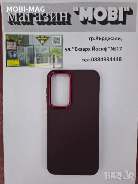 кейс/гръб за Samsung S23 FE, снимка 1