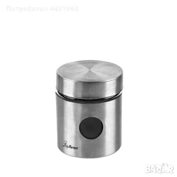 Буркан Luigi Ferrero Sophia FR-1408IXS 300ml, инокс, снимка 1