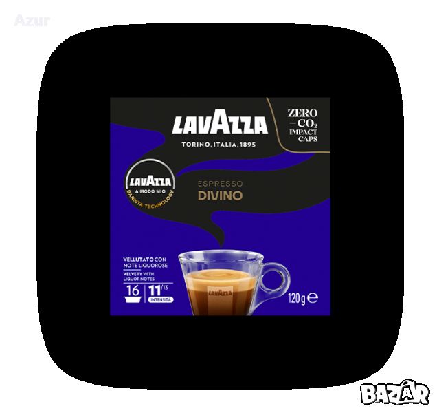 Кафе на капсули Lavazza AMM Divino – 16 бр., снимка 1