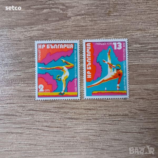 България Световно първенство Варна 1974, снимка 1