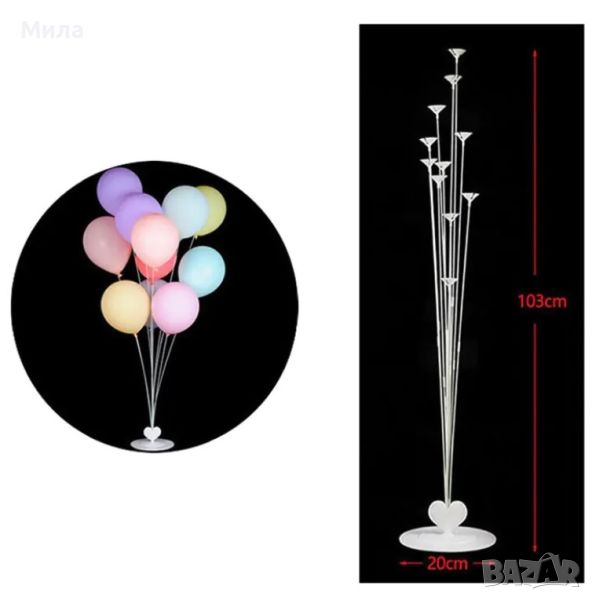 Стойка 103 см за 11 балона, снимка 1