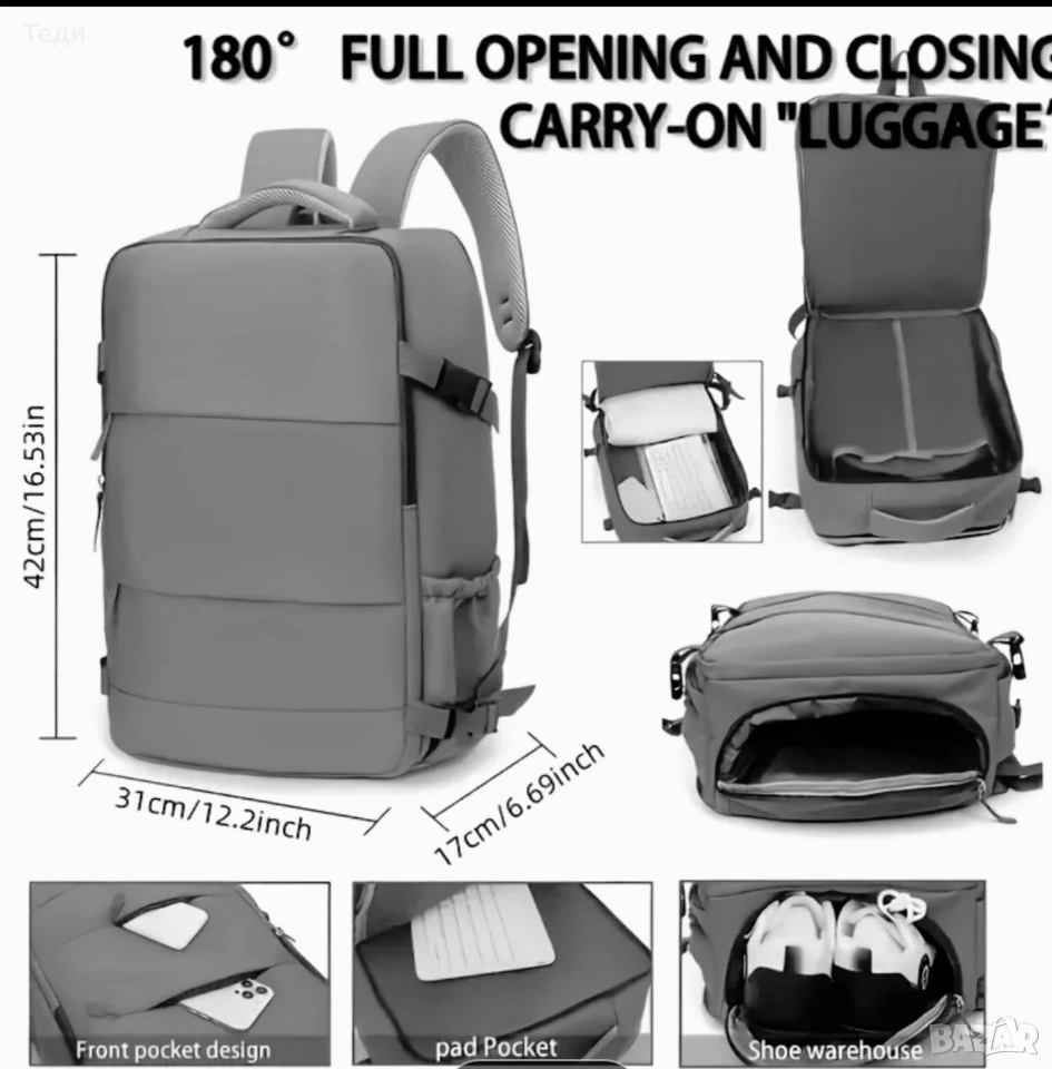 🎒 Кабинна раница за самолет – без доплащане | Черна / Слонова кост,подходяща и за ръчен багаж, снимка 1