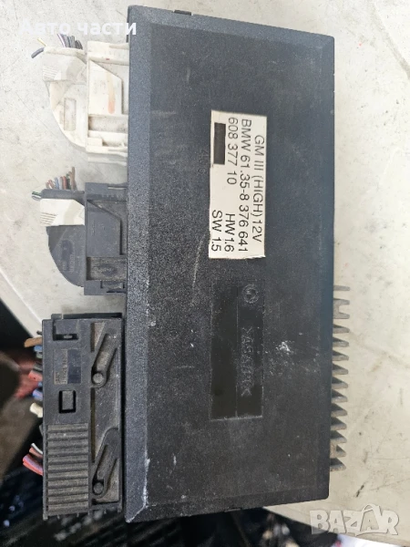 BMW E38 E39 Комфорт модул 61.35 8376641 КОНТРОЛЕР, снимка 1