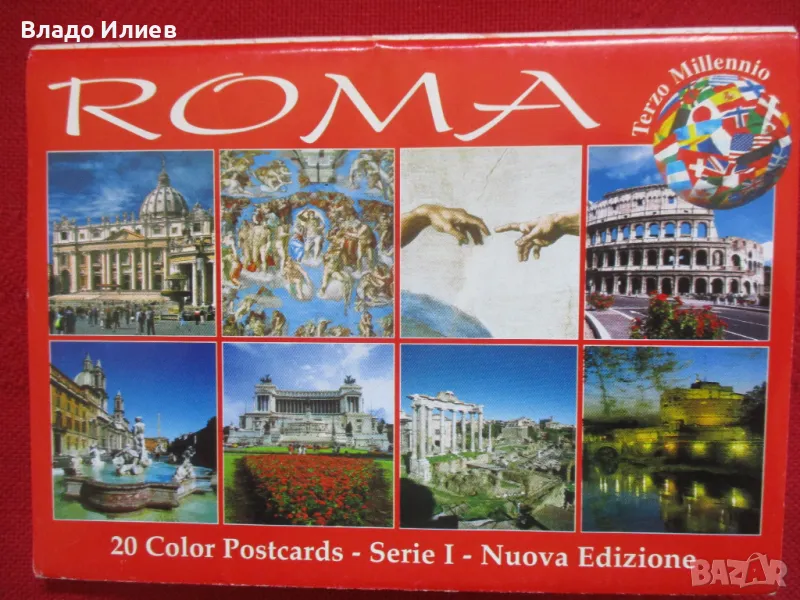 Картички пощенски цветни нови от Рим-столицата на Италия 15 броя, снимка 1
