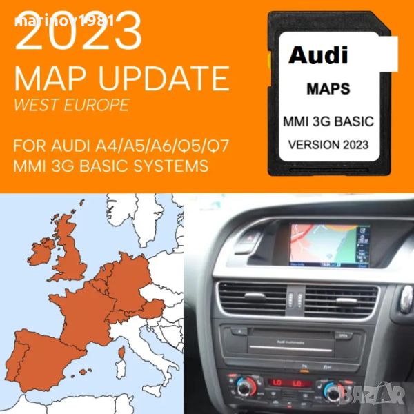 Audi 2023 MMI 3G Basic BNav Navigation Sat Nav Map Update SD Card A4/A5/A6/Q5/Q7, снимка 1