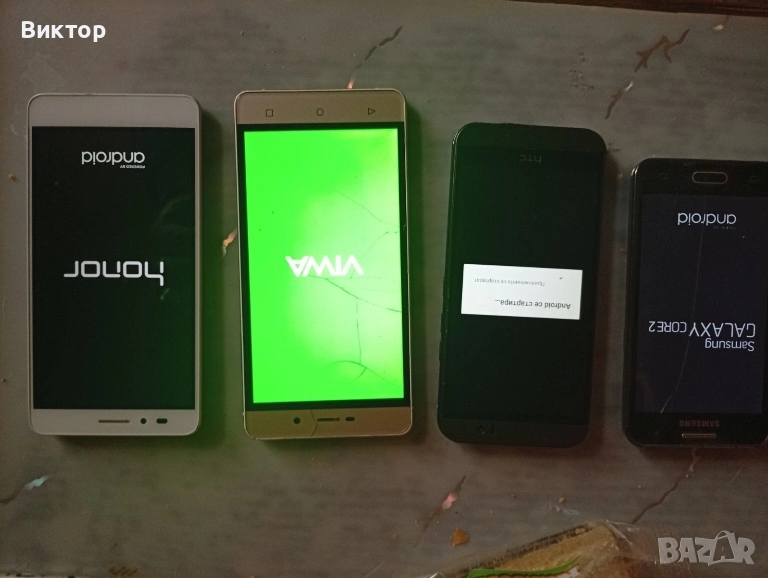 Телефони, снимка 1