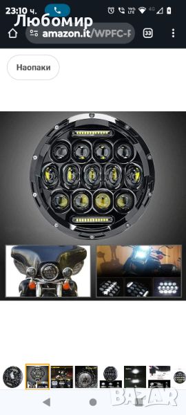 WPFC 7 инча 75W LED фар Черен мотоциклет Мотоциклет за мотоциклет Street Glide Softail FLHX FLD

, снимка 1