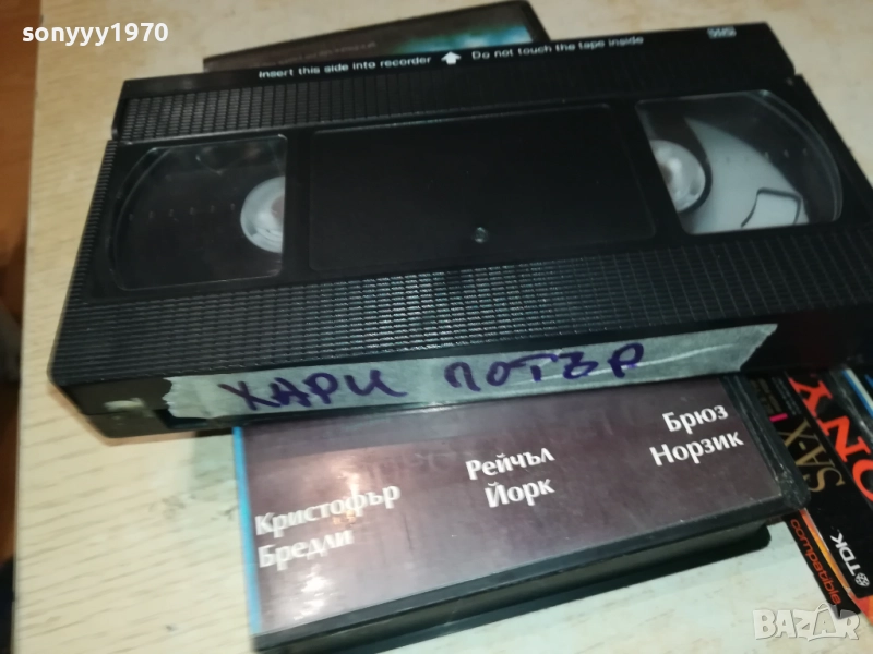 ХАРИ ПОТЪР-VHS VIDEO TAPE 1109251201, снимка 1