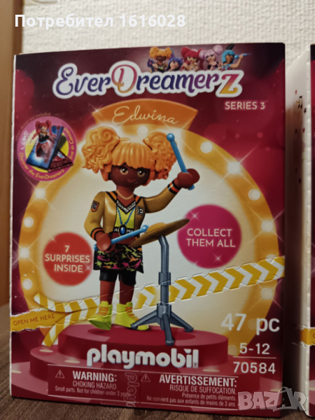 Playmobil Ever DreamerZ - Музикален свят - Едуина, снимка 1