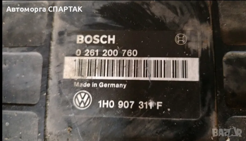 КОМПЮТЪР ДВИГАТЕЛ VW VOLKSWAGEN GOLF VENTO 1.8 BOSCH 0 261 200 760, 0261200760, 1H0907311F, снимка 1