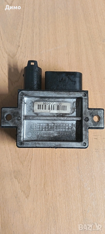 реле подгревни свещи бмв е91 320д 177кс bmw e91 320d, снимка 1