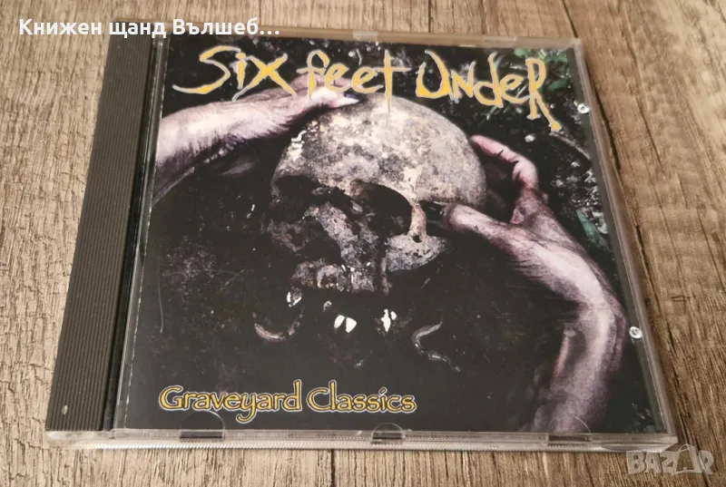 Компакт Дискове - Рок-Метъл: Six Feet Under – Graveyard Classics, снимка 1