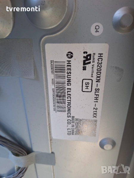 подсветка, от дисплей HC320DXN-SLFH1-21XX от телевизор LG Модел 32LN536B, снимка 1