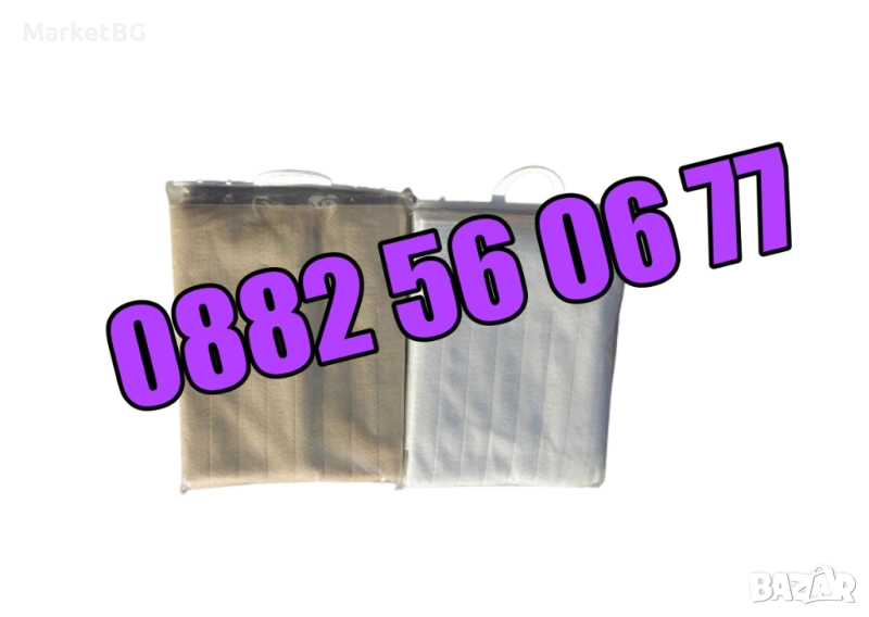 Българско електрическо одеяло 105 х 150 см, долно електрическо одеало, ГАРАНЦИЯ 2 год., снимка 1