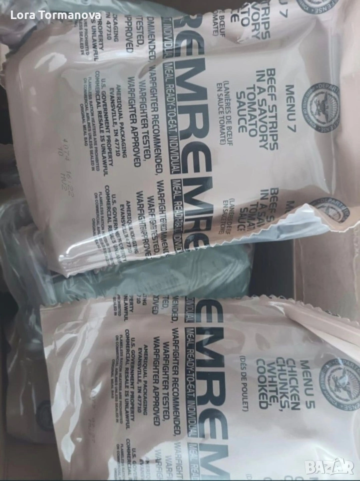 Промоция ! Пакети и кашони Мре , снимка 1